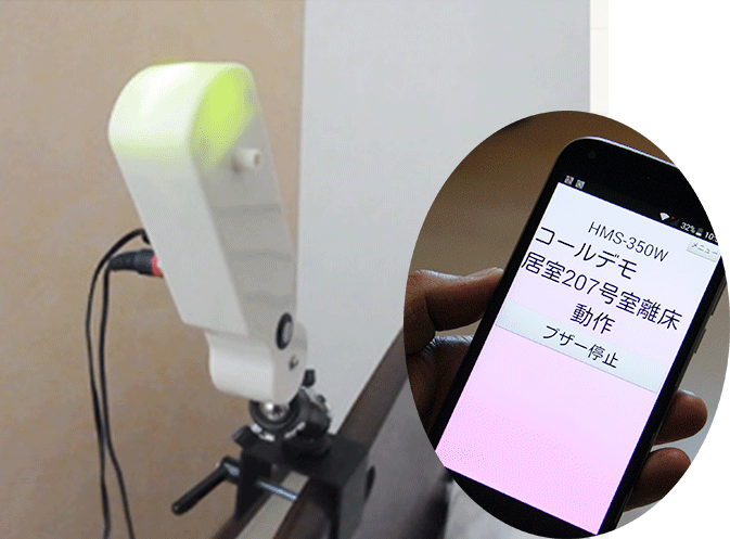 ③光の点滅で動作をお知らせ